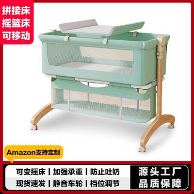 现货婴儿床可移动便携式宝宝摇篮床可折叠多功能bb床新生儿童拼接