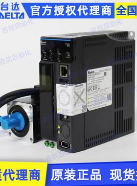 原装Delta台达ASDA-B3系列 ASD-B3-3023-L/M/E交流脉冲伺服驱动器
