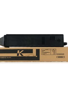 适用京瓷TK-8168粉盒Kyocera TASKalfa 3060ci复印机墨粉组件碳粉