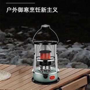 煤油炉取暖器 户外冰钓野营家用柴油手提式燃油煤油取暖烤火炉