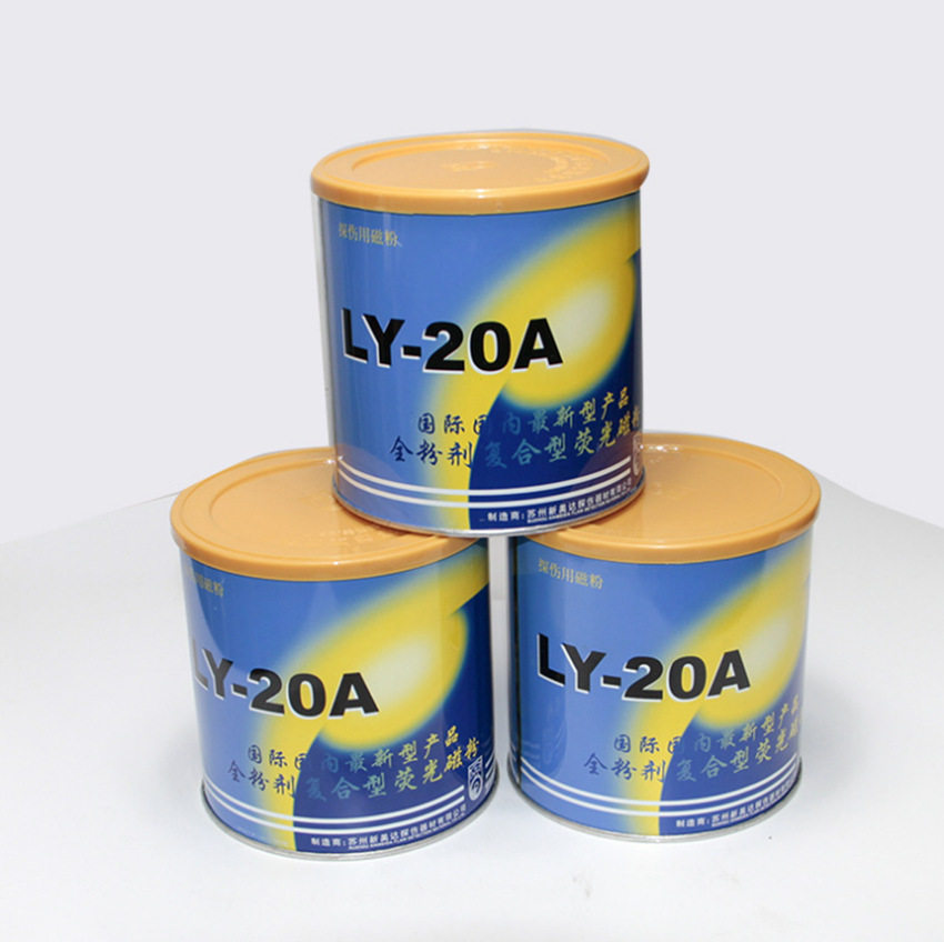 新美达LY-20A复合荧光磁粉探伤专用荧光磁粉无损探伤耗材
