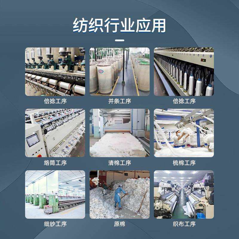 纺织行业加湿系统纺织厂工业加湿设备大型纺织加湿器织布机防静电