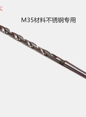 中大30MM-32MM-33MM含钴M35材料超硬销售 锥柄加长麻花钻
