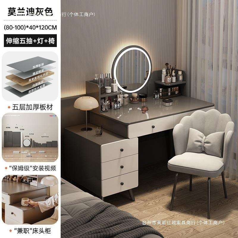 梳妆台卧室简约现代化妆柜一体书桌化妆桌2024年新款小型收纳斗柜