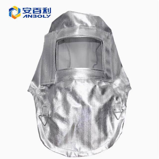 安百利ABL-Z022 耐高温1000度芳纶镀铝阻燃防火防烫防溅射头罩