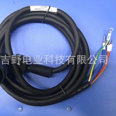 三 菱J2S伺服电机电源线动力线功率率7芯插头MR-PWCNS2-3M电缆线