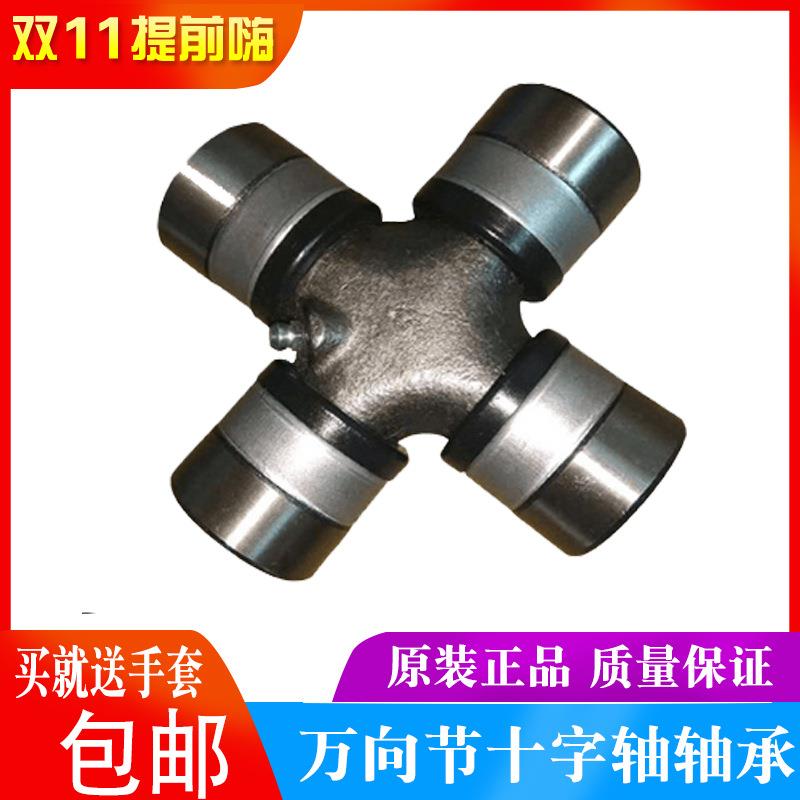 泉工万向节十字轴承装载机宇通专用 7126 6128 5177 CPCD G5-8516