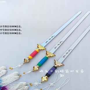 。武术剑龙中龙剑表演剑练习训练剑软剑响剑儿童成人太极剑武校用