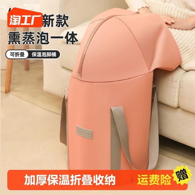 泡脚袋可折叠高深过小腿家用便携式足浴神器洗脚盆保温泡脚桶恒温