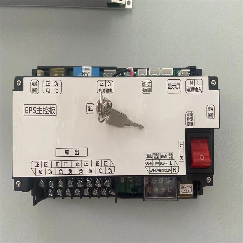 东君 DONJU a型东君DC36V应急照明集中电源箱EPS充电主控板通讯主