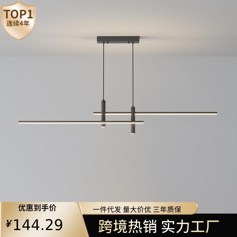 餐厅吊灯极简一字长条茶室吧台LED射灯现代简约书房饭厅家用主灯
