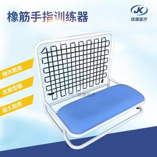 厂家供应JK-XJS橡筋手指训练器康复器材家用保健用品手指锻炼