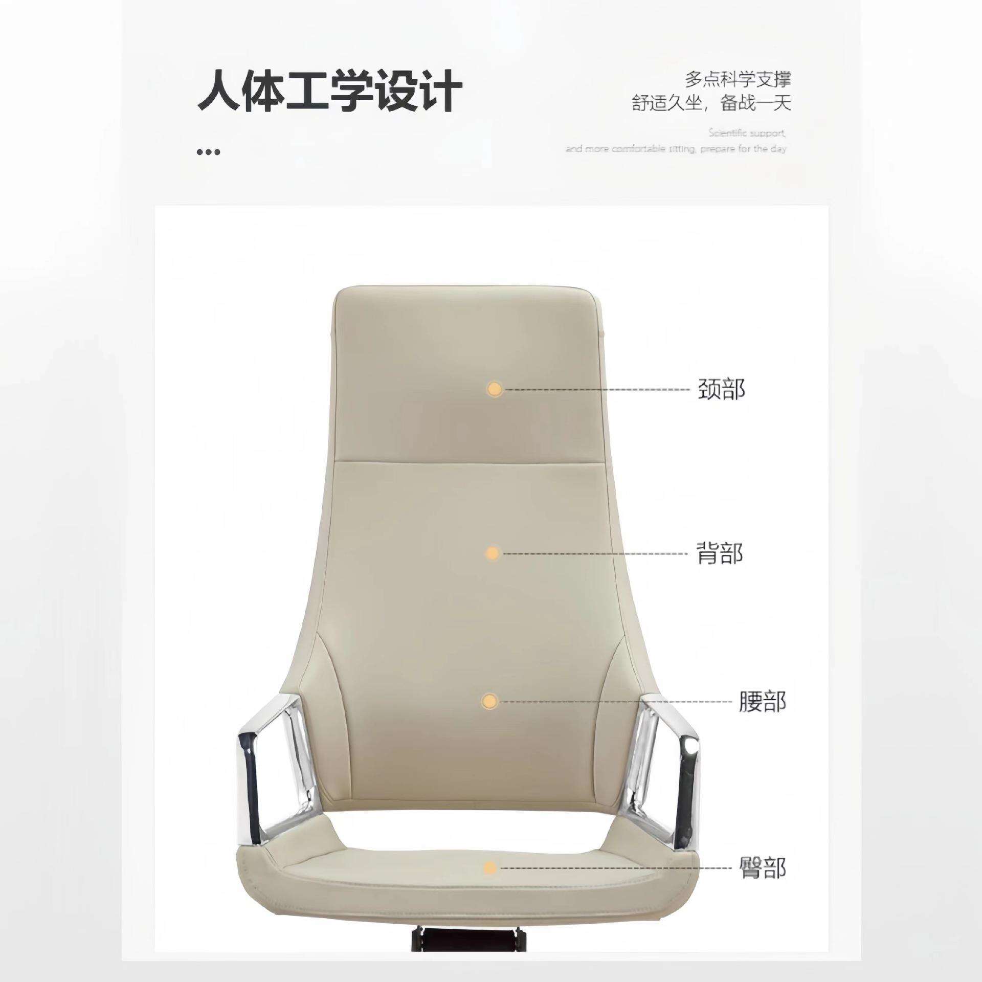 办公椅舒适久坐会议室桌椅大班椅老板椅简约现代电脑椅洽谈接待椅