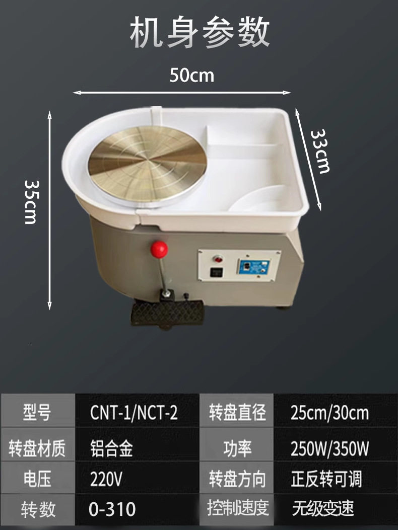 拉坯机全套设备陶泥机陶瓷制作工具陶艺机设备家用学校拉胚机
