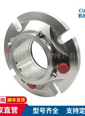 替代AES-CURC机械密封 动环补偿型单端面集装式高温泵用机械密封