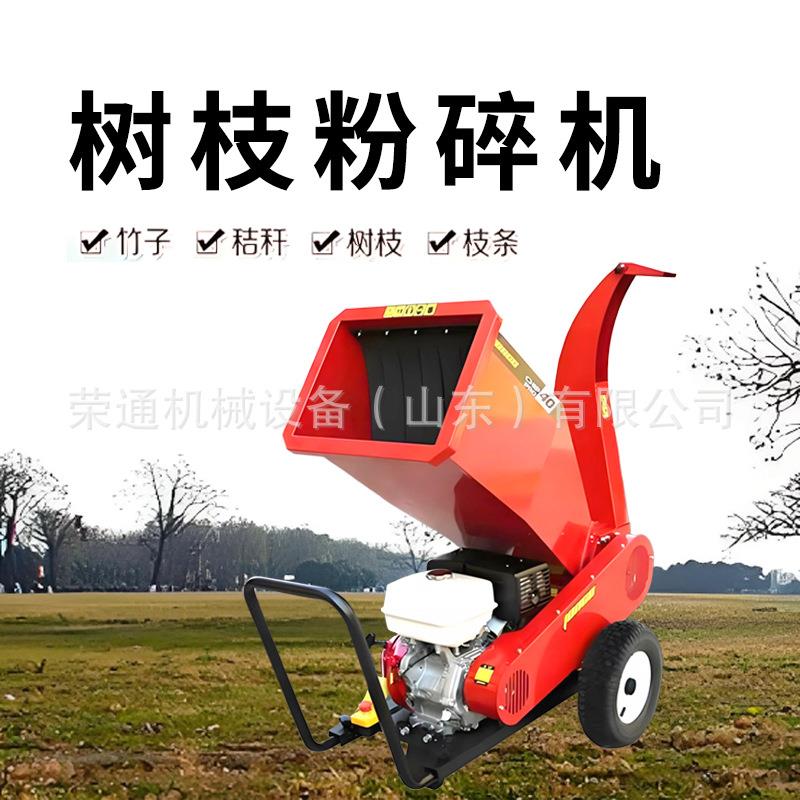小型家用农用枝条打碎机卧式园林果园树枝粉碎机 汽油柴油碎枝机