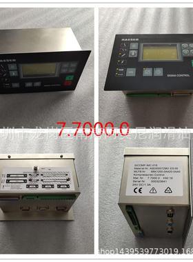 空压机配件控制器面板7.7001.0 7.7001.1替代凯撒