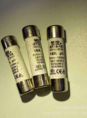 MRO茗熔R014熔芯熔断器保险管保险丝RO14 RT19-16 gF1 8*32