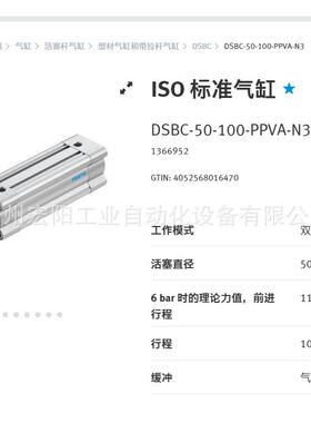 库存现货费斯托FESTO联轴器 EAMD-42-40-16-16X25 5153079