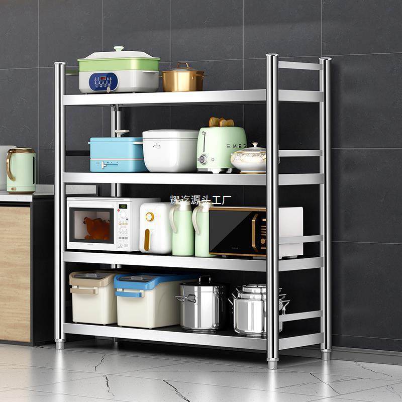 2024新款厨房置物架台面落地多层不锈钢货架多功能架子橱柜收纳架,3C数码配件,USB灯,淘宝优惠券,粉丝福利购,淘宝优惠卷