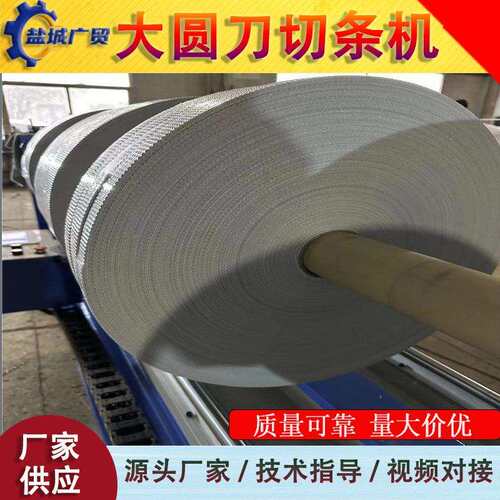 自动化服装切条机 型皮革针织数控切条机 服装加工设备
