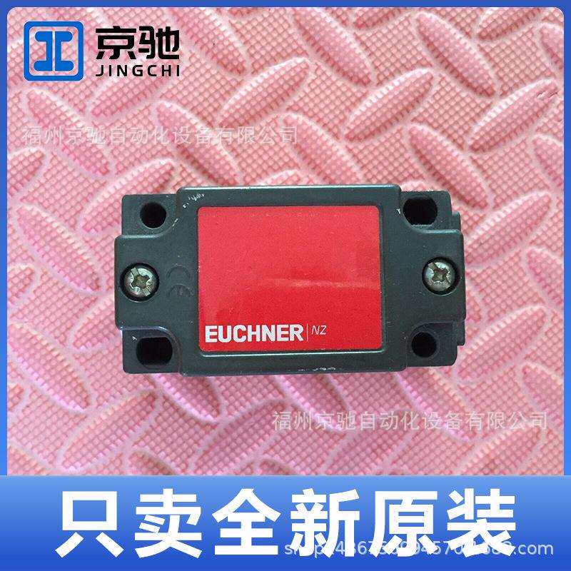 NZ2VZ-528E NZ2VZ-538ESVM5安士能 NZ1VZ-538E-M NZ2VZ-2121E现货