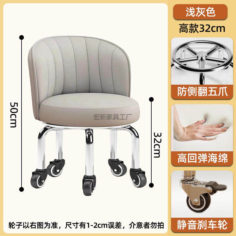 Hx2万向轮小凳子成人带靠背家用小椅子超静音铁架滑轮矮凳美甲美