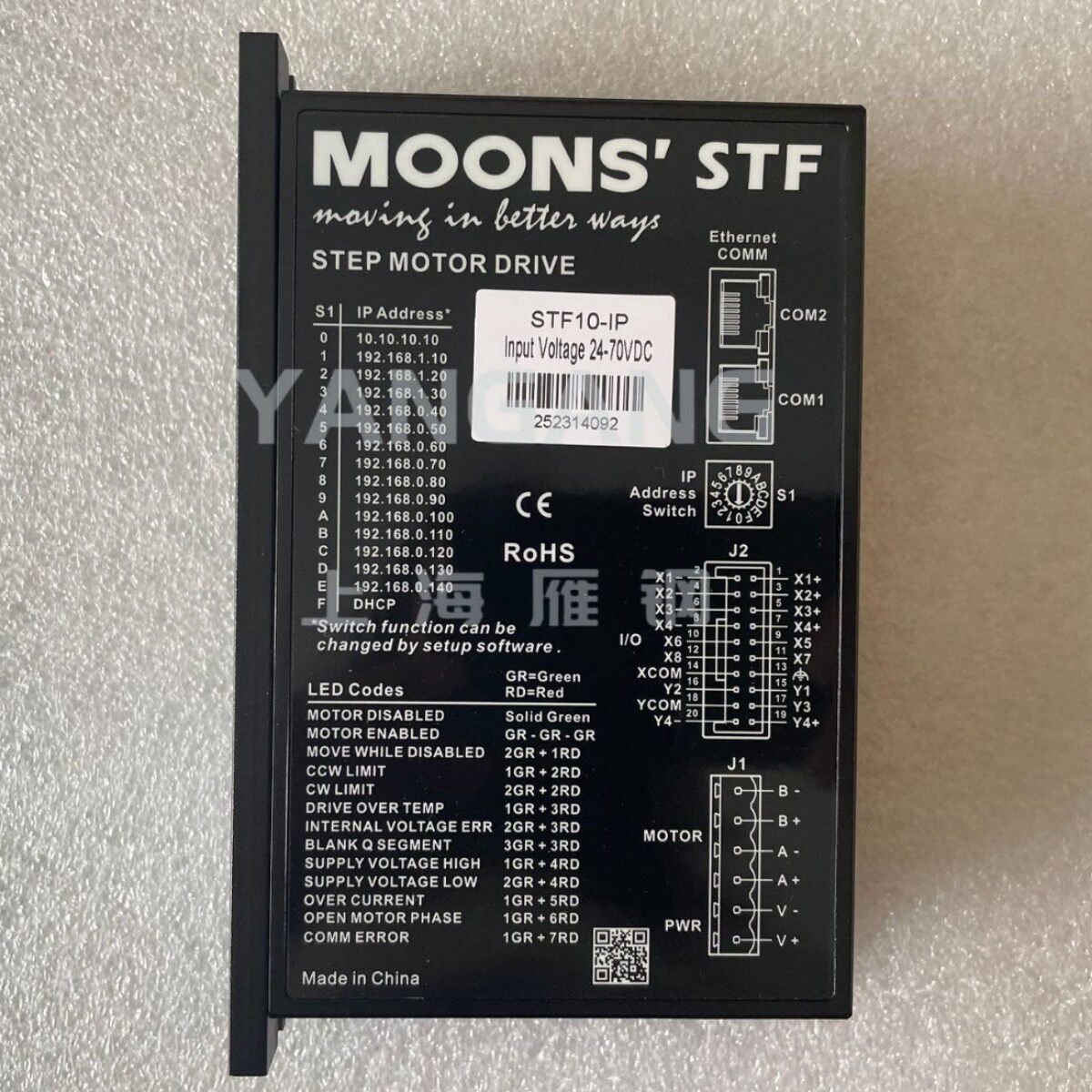 鸣志MOONS'步进电机驱动器STF系列总线控制型STF10-IP