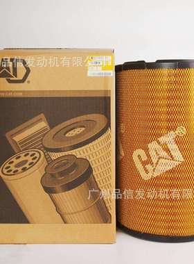 工程机械卡特彼勒原装6I-2509空气滤清器C27 C32 3408 3412发动机