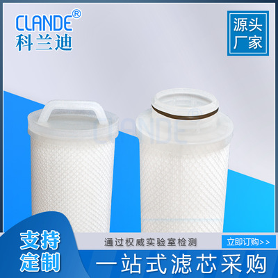 替代进口福斯菲尔40寸折叠滤芯 使用成本低寿命高 聚酯纤维材质