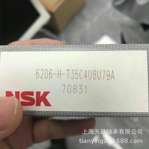 NSK轴承 NSK 6206-H-T35C4U8U79A 6206耐低温轴承 液氮罐专用轴承