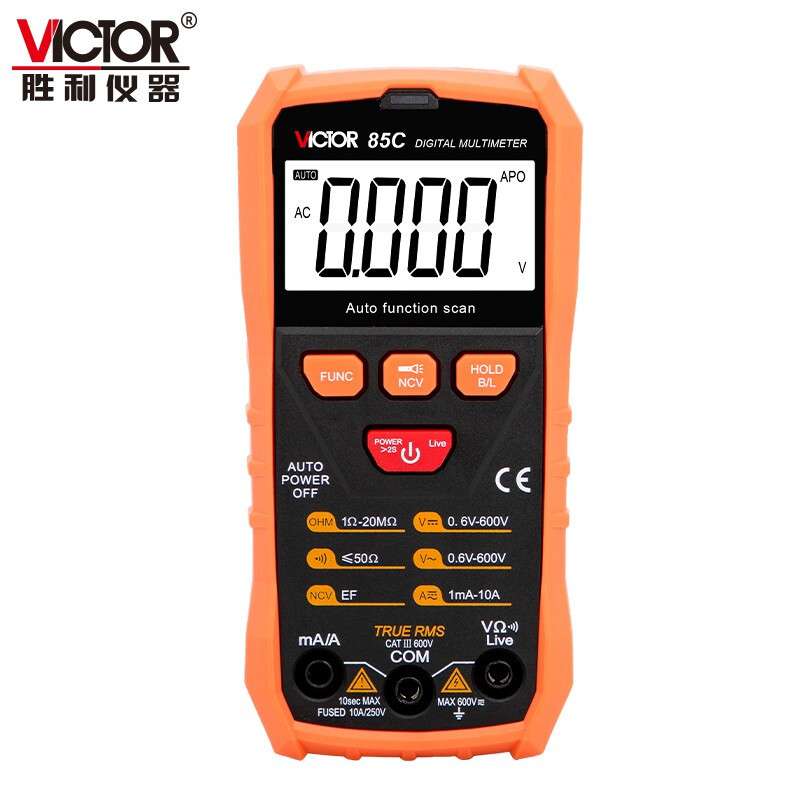胜利VC85C电工表高精度智能数字万用表全自动电流电压多用表