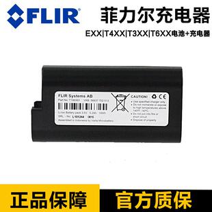 菲力尔FLIR E40/50/60电池T330/420/440/T610/T620红外热像仪电池