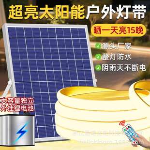 2025新款太阳能灯带led户外防水超亮cob氛围灯室外跑马发光线灯条