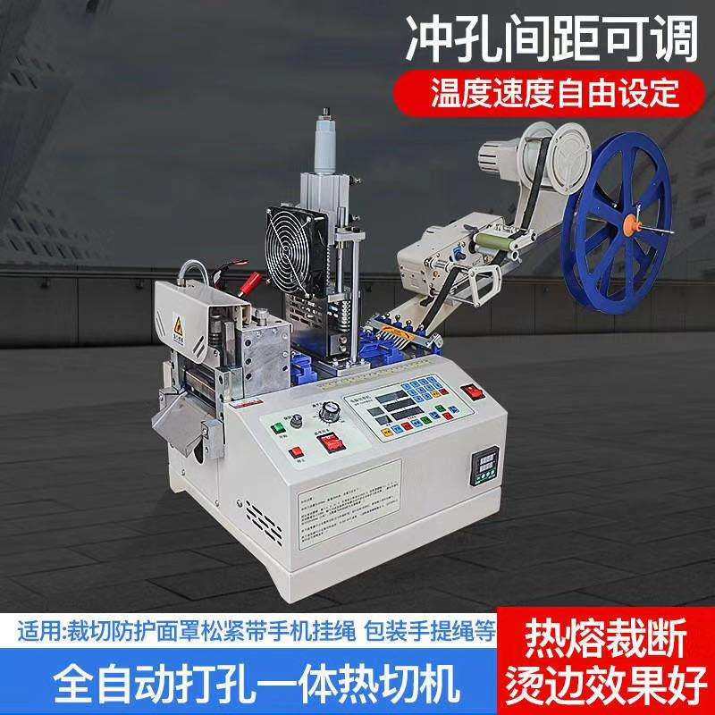 松紧带热切带机 送料装置电机控制 误差小 切带机,3C数码配件,USB灯,淘宝优惠券,粉丝福利购,淘宝优惠卷