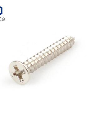 铁十字沉头自攻尖尾螺钉KA1.5*3/4/5/68平头飞机头螺丝镀镍黑色