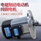 电磁制动三相异步电动机YSE系列 软启动电机 2.2KW 0.8KW 1.5KWN
