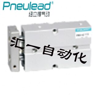 纽立得双活塞杆气缸PTN20/25-10/20/30/40/50/60/70/75/80/90/100