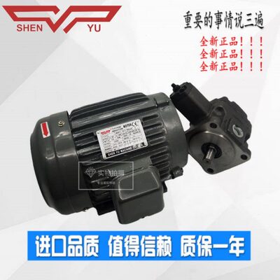 3-PHASE神煜油泵电机1 2 3 5HP/0.75 1.5 2.2 3.75Kw配VP20 30 40