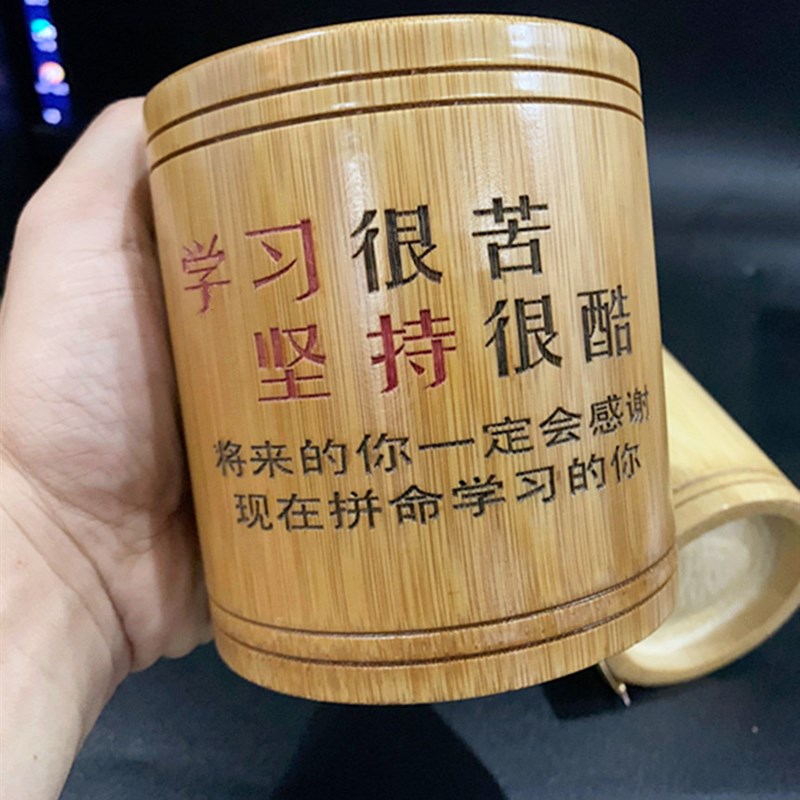 竹圆形笔筒中高学生刻字办公用品书E桌面收纳盒小朋友毕业创意定