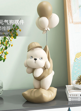 创意狗公仔e客厅桌面摆件家居装饰品玄关电视柜酒柜摆设品乔迁礼