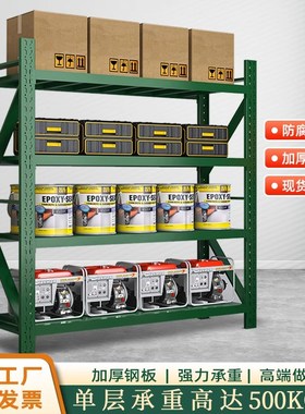 军绿色重型仓储货l架盾牌架铁锹铁镐农具摆放架武装部装备存放架