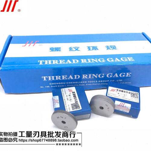成量螺纹环规通止规M42M45M48M52*5*4.5*4*3*2*1.5*1粗牙细牙