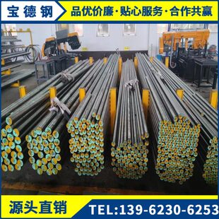 30CrMnSiA 5CrMnMo16MnCr5 20MnCr5 60Si2Mn 20CrNiMoA 圆棒 钢板