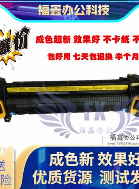 原装 现货 京瓷 FS-6025/6525/6530 4125加热 定影组件  定影器