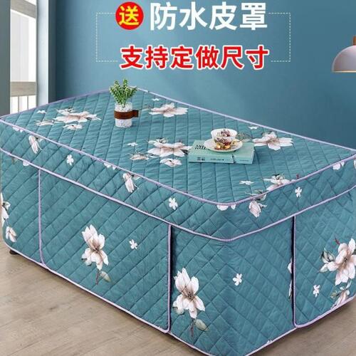 烤火罩新款加厚电炉罩套长方形茶几罩烤火桌桌布罩被冬季电暖桌套