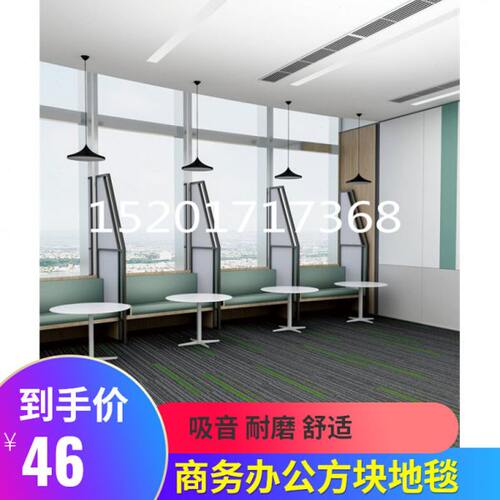 圣港DC方块地毯台球城棋牌室办公专用拼接25*100地毯上海可施工