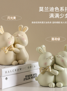 创意可爱抱抱兔子书档家s居客厅电视柜酒柜书架装饰品玄关桌面摆