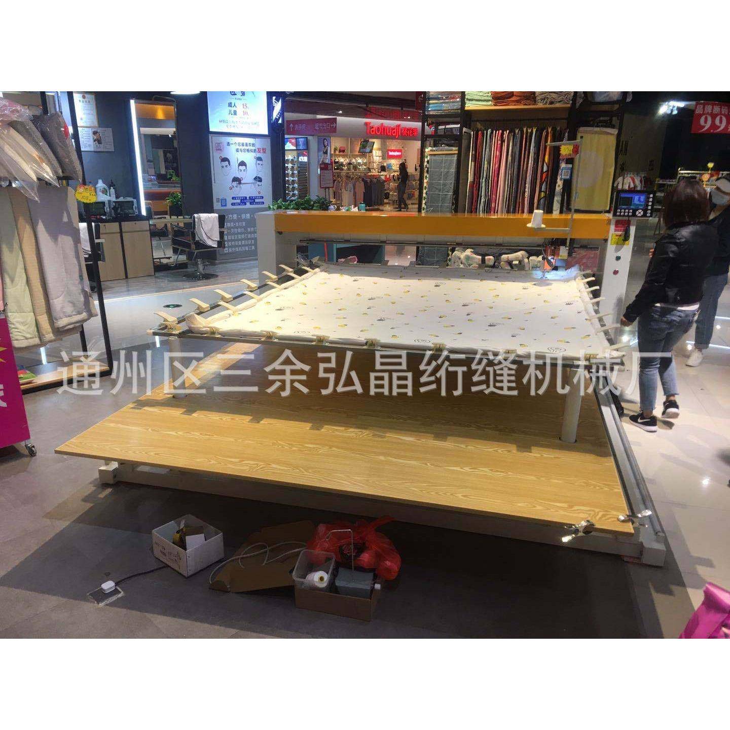 弘晶升降式电脑绗缝机单针电脑绗缝机LCD一体显示屏