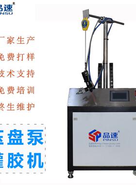 硅酮胶PUR胶压盘泵手持式灌胶机半自动手动高粘度油脂双组份打胶